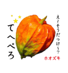 花言葉で伝えよう（個別スタンプ：34）