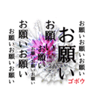 花言葉で伝えよう（個別スタンプ：35）