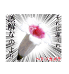花言葉で伝えよう（個別スタンプ：37）