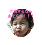 みなたろ（個別スタンプ：3）