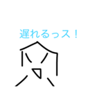 後でね！（個別スタンプ：14）