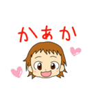 幼児言葉（個別スタンプ：1）