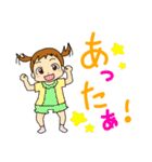 幼児言葉（個別スタンプ：8）