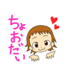 幼児言葉（個別スタンプ：9）