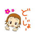 幼児言葉（個別スタンプ：10）