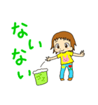 幼児言葉（個別スタンプ：11）