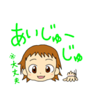 幼児言葉（個別スタンプ：12）