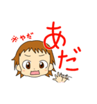 幼児言葉（個別スタンプ：13）