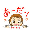 幼児言葉（個別スタンプ：14）