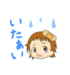 幼児言葉（個別スタンプ：15）