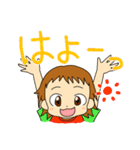 幼児言葉（個別スタンプ：16）