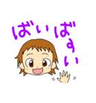 幼児言葉（個別スタンプ：20）