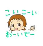 幼児言葉（個別スタンプ：22）