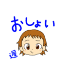 幼児言葉（個別スタンプ：25）
