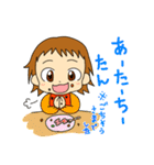 幼児言葉（個別スタンプ：28）