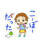 幼児言葉（個別スタンプ：31）