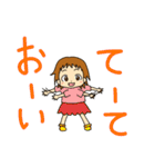 幼児言葉（個別スタンプ：32）
