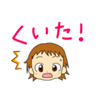 幼児言葉（個別スタンプ：33）