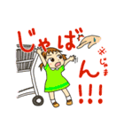 幼児言葉（個別スタンプ：36）