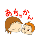 幼児言葉（個別スタンプ：39）