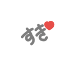 手書きすき（個別スタンプ：1）
