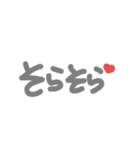 手書きすき（個別スタンプ：3）