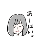 だるい系女子の日常（個別スタンプ：1）
