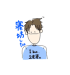 高校生の最近（個別スタンプ：6）