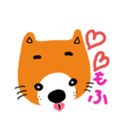 MOFU DOG（個別スタンプ：3）