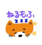 MOFU DOG（個別スタンプ：7）
