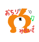 MOFU DOG（個別スタンプ：8）