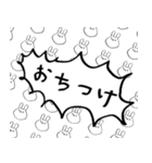 気持ちが伝わればそれで充分。（個別スタンプ：23）