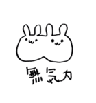 気持ちが伝わればそれで充分。（個別スタンプ：32）