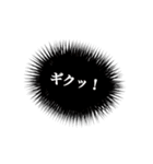 Usual daily（個別スタンプ：23）