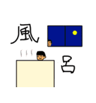 Usual daily（個別スタンプ：26）