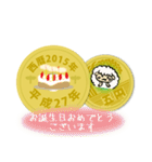 五円2015年（平成27年）（個別スタンプ：4）