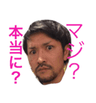It is a stamp of the self-satisfaction.（個別スタンプ：3）