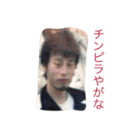 It is a stamp of the self-satisfaction.（個別スタンプ：7）