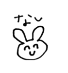 Fランオーランな大学生（個別スタンプ：9）