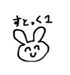 Fランオーランな大学生（個別スタンプ：12）