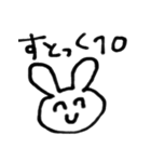 Fランオーランな大学生（個別スタンプ：13）