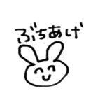 Fランオーランな大学生（個別スタンプ：17）