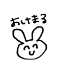 Fランオーランな大学生（個別スタンプ：37）