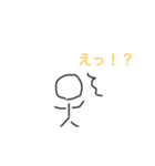 ぼうにんげんのぼうくん（個別スタンプ：1）