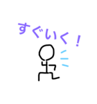 ぼうにんげんのぼうくん（個別スタンプ：6）