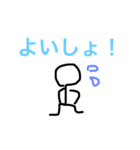 ぼうにんげんのぼうくん（個別スタンプ：7）