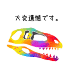 恐竜の骨4（個別スタンプ：3）