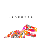 恐竜の骨4（個別スタンプ：4）
