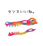 恐竜の骨4（個別スタンプ：5）