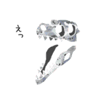 恐竜の骨4（個別スタンプ：28）